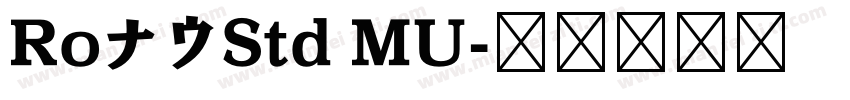 RoナウStd MU字体转换